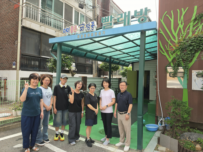 파장동 통장협의회 사랑의 빨래방
