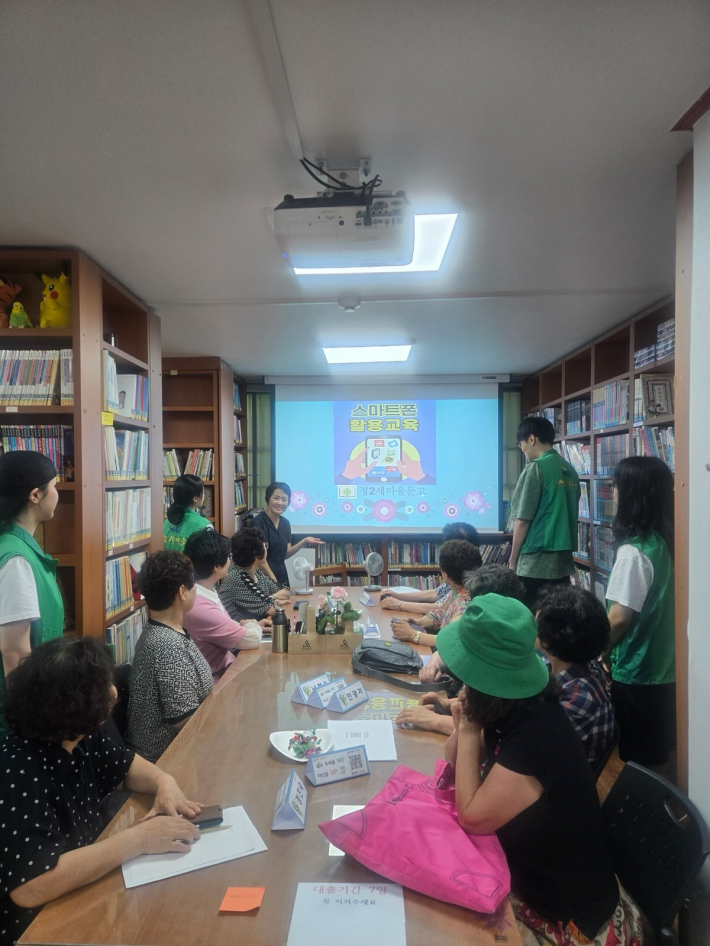 정2새마을문고 봉사자들이 정2새마을문고에서 어르신대상으로 스마트폰 활용교육을 진행하고 있다.