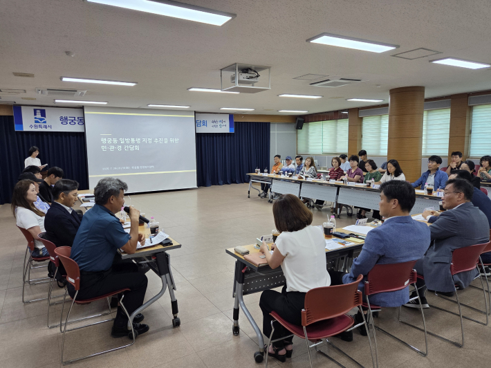 자유토론 시간에 박숭각 행궁파출소장이 발언하고 있다. 