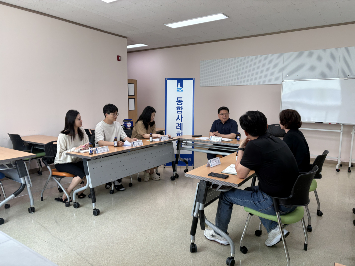 통합사례회의 개최