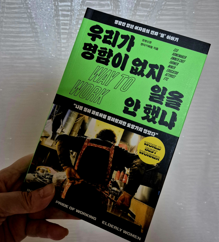 1월 모임 도서