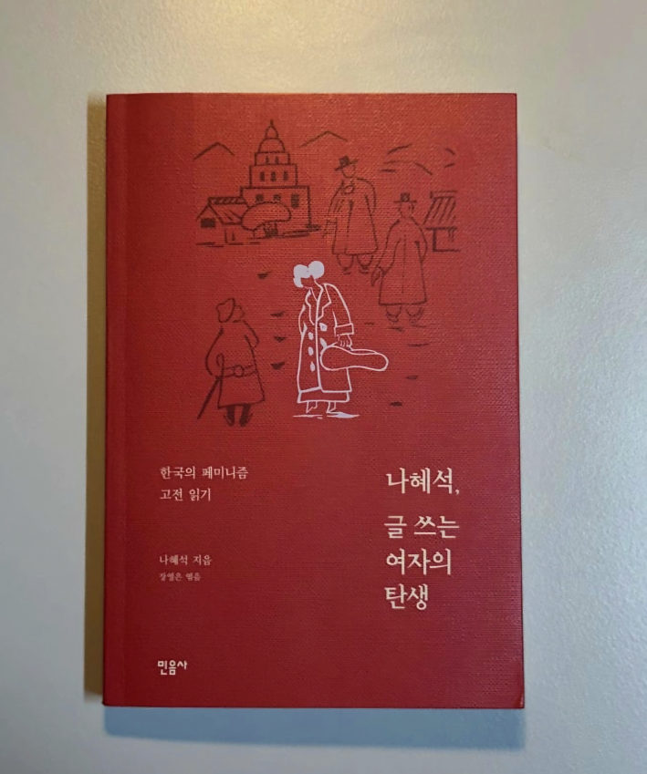 6월과 7월에 함께 읽은 책