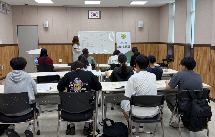 한국사 방학 특강