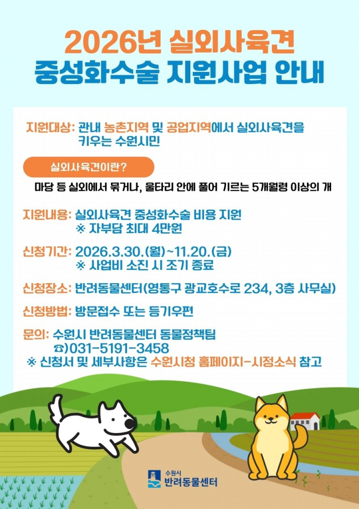 홍보물.