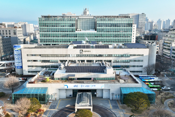수원특례시청사 전경.