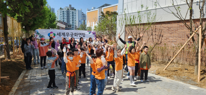 세계무궁화연합은 학교 무궁화 동산만들기, 무궁화 교육에도 힘쓰고 있다.  