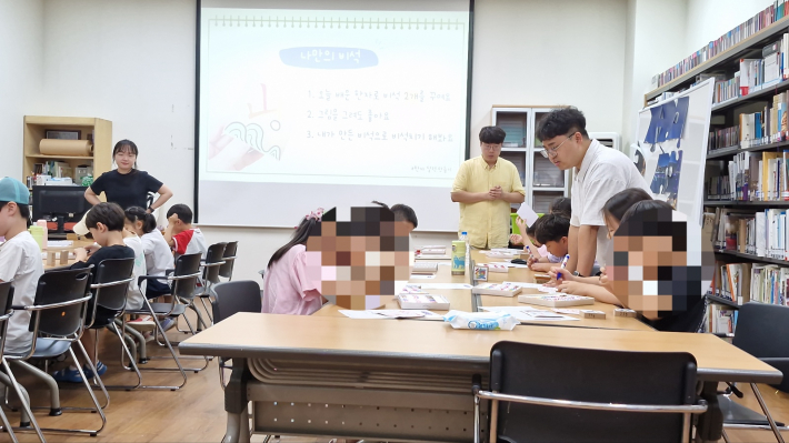 열심히 실습하고 있는 아이들