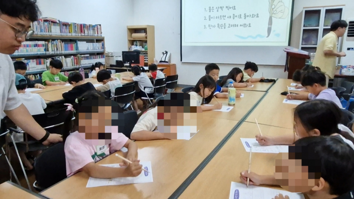 한자를 필 순에 따라 열심히 쓰고 있는 아이들