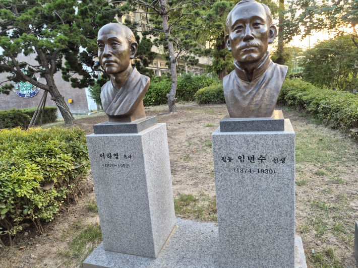 삼일학교 내에 있는 임면수, 이하영 선생 동상, 당신들이 있어 현재 우리가 있다.