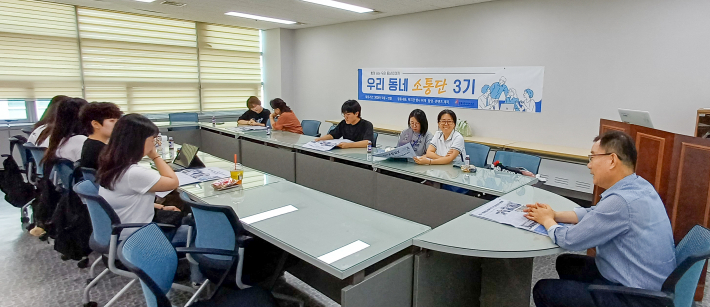 우리동네 소통단3기_중간평가회_관장님말씀