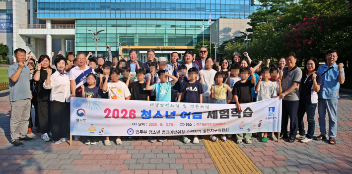 여름체험학습