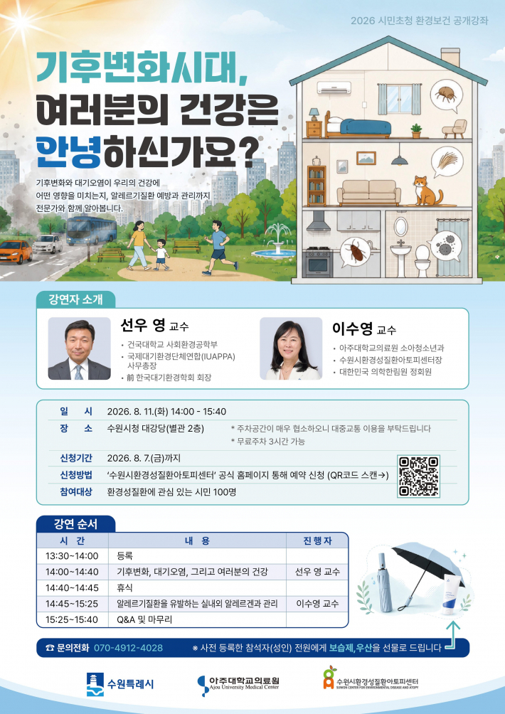 홍보물