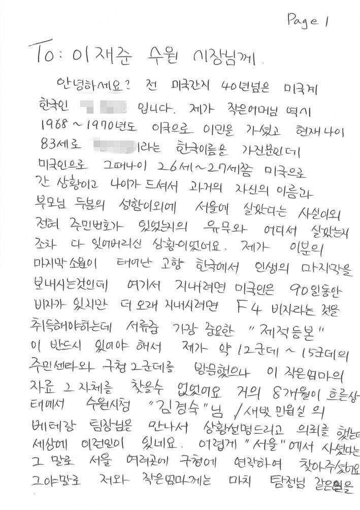 ㅇ