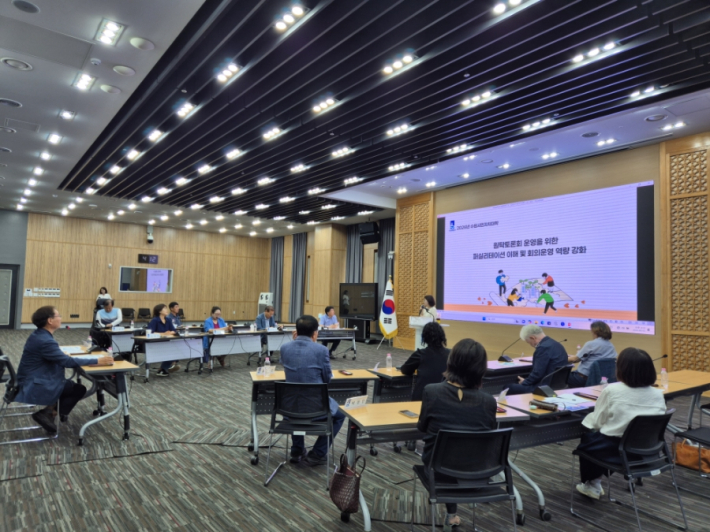 수원시 도시정책 시민계획단, 2026년도 제5회 운영위원회를 개최