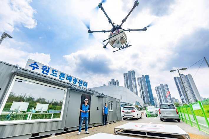 수원드론배송센터에서 드론을 띄우고 있다.
