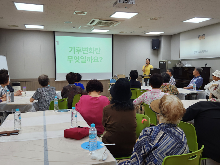 기후변화과학교육 진행 사진