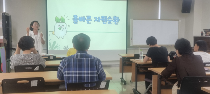 서론에서 올바른 자원 순환으로 티핑 포인트를 말하는 강사