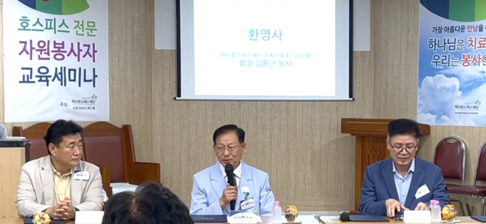 김환근 회장의 협약식 환영사