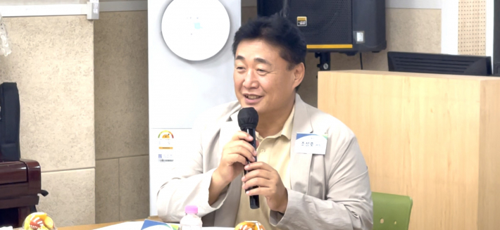 조성호 밤밭노인복지관장의 간담회 발언 모습
