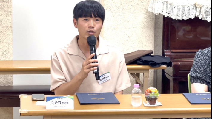 청솔재가노인지원서비스센터 이준영 센터장 간담회 모습