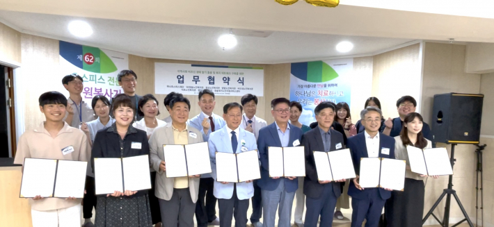 하나호스피스재단과 수원시 7개 노인복지기관 관계자들이 협약식 이후 단체사진