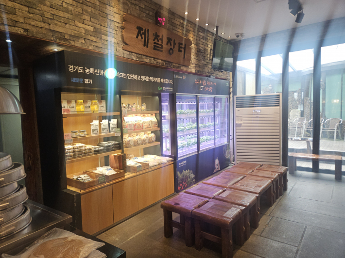 제철쌈밥 1층로비는 안내와 함께 제철장터에서 여러가지 농산물, 식재료들을 판매했다. 유리창 넘어로 수경재배로 키운 싱싱한 채소들은 보는 것 만으로도 힐링이다.