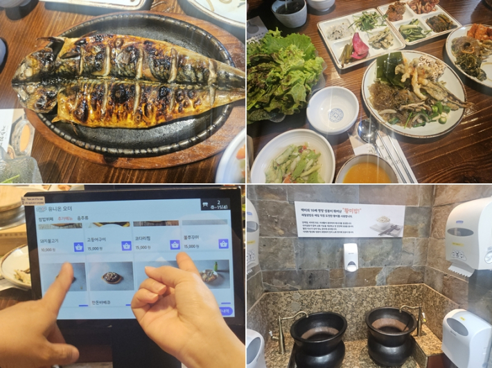 제철쌈밥 2층은 쌈밥뷔페와 황미솥밥이 주메뉴로 고등어구이를 곁들여 무한리필로 즐길 수 있었다. 입구에는 손을 씼을 수 있는 시설도 있었고 각 테이블에는 키오스크가 있어서 주문이 빠르고 쉬웠다.