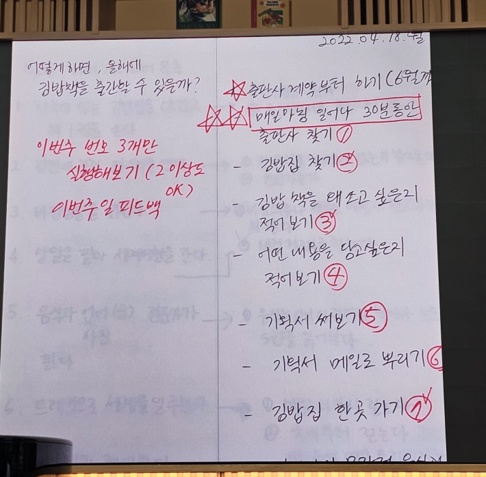 메모는 나의 힘