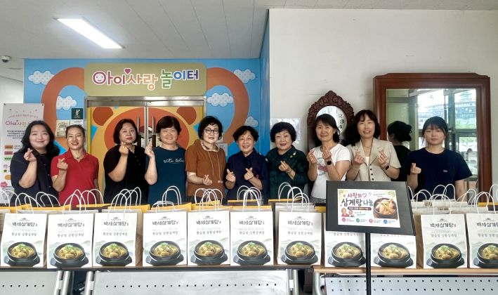 파장동 지역사회보장협의체, 사랑의 삼계탕 나눔으로 건강한 여름나기 지원