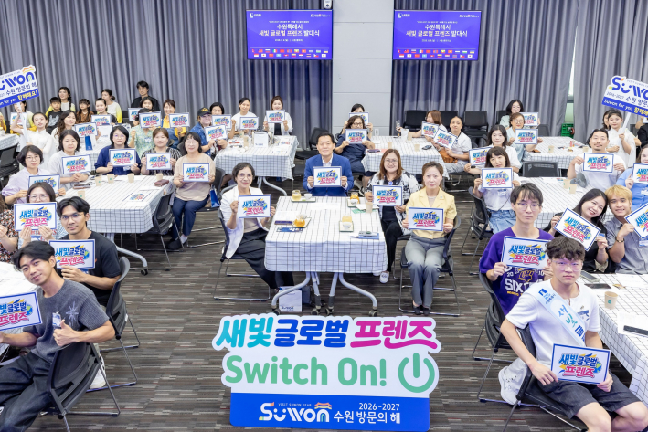 사진2)이재준 시장(가운데)이 새빛 글로벌 프렌즈 발대식 참석자들과 기념사진을 찍고 있다.    