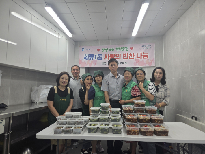 8월 사랑의 반찬나눔