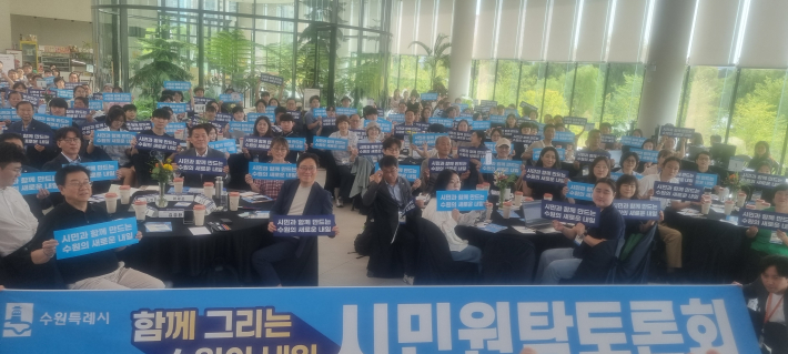 참가자 모두 단체 사진 촬영