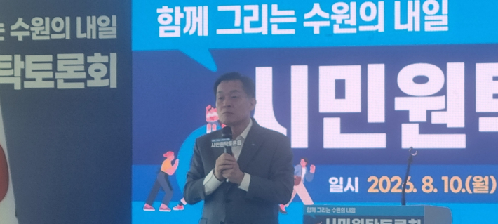 이재준 수원 특례시장이 인사말을 하고 있다. 