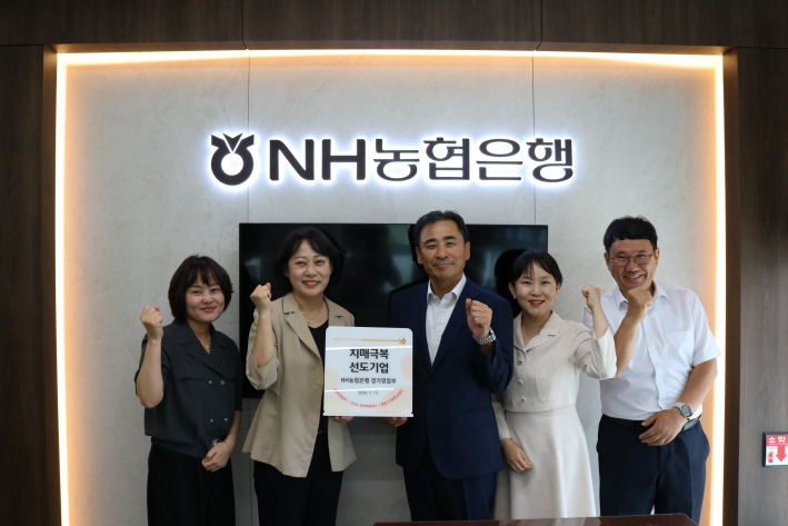 현판전달식 기념사진