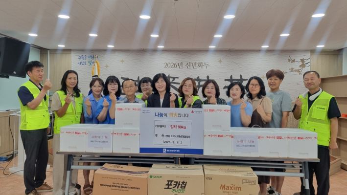 평동지역사회보장협의체가 관내 지역아동센터에 후원품을 전달 하고 있다.