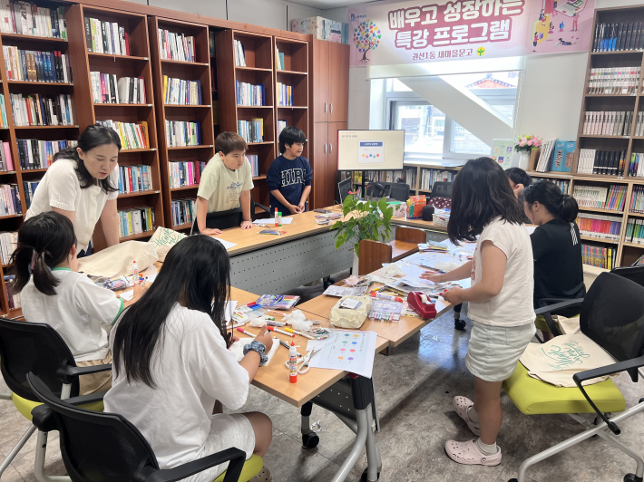 권선1동 새마을문고 여름방학 어린이 독서특강