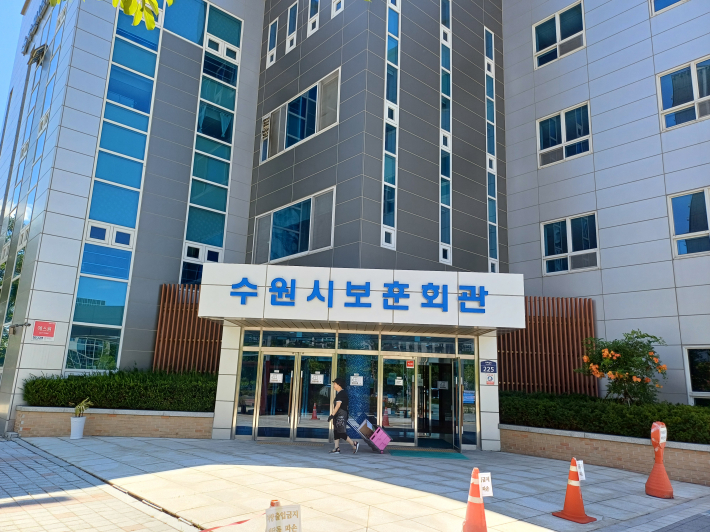 수원시 보훈회관 전경