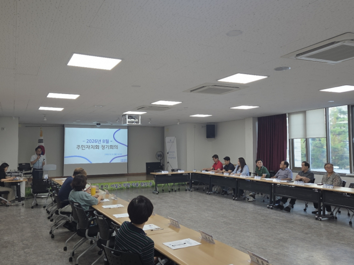 수원시 권선구 권선1동 주민자치회, 8월 정기회의 개최