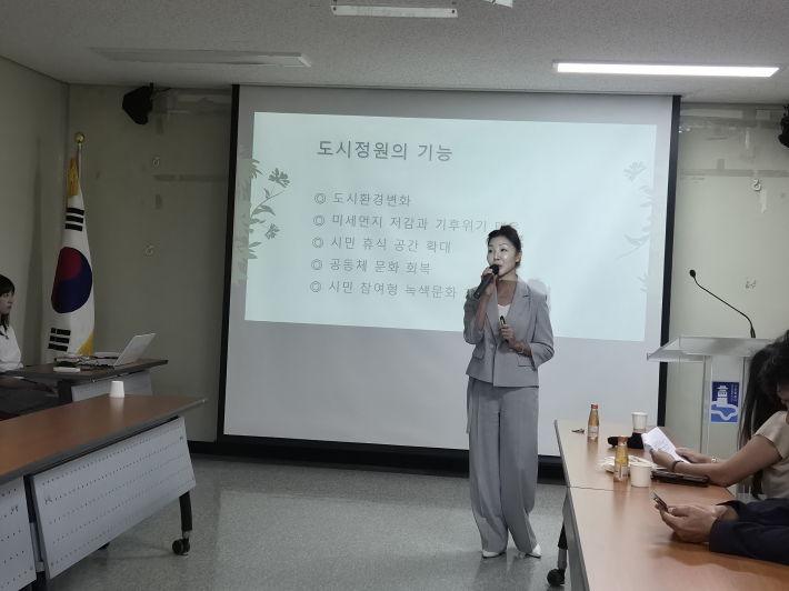김수인 도우미가 '정원도시 수원과 손바닥정원단의 역할'을 주제로 손바닥정원의 사회적 가치와 시민 참여의 의미를 설명하고 있다.