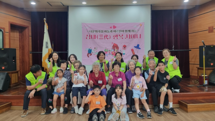삼대 행복 사이다 참여자들이 기념촬영을 촬영하고 있다