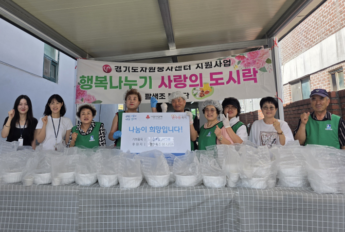 팔색조봉사단, 복날 맞아 직접 만든 삼계탕 고등동 행정복지센터에 50그릇 기부