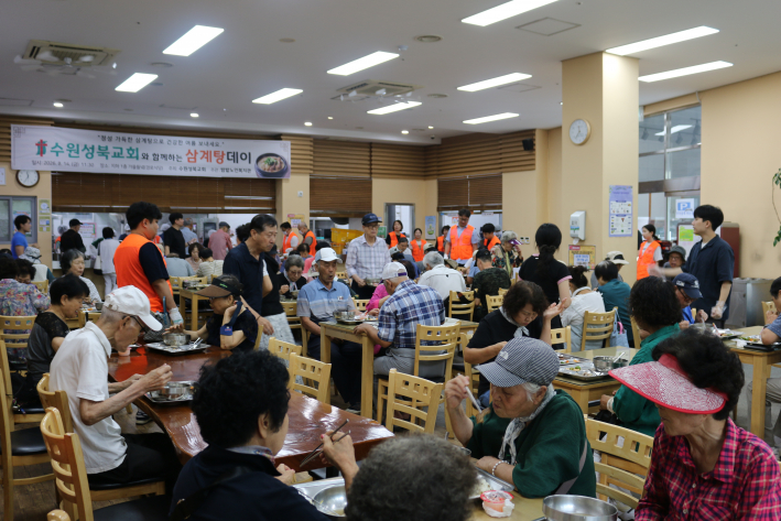  수원성북교회와 함께하는 「삼계탕데이」 진행 사진2