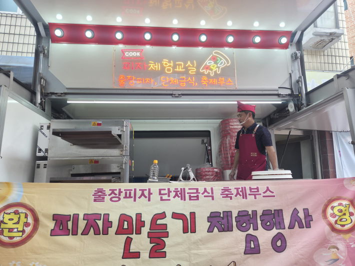 아이들이 만든 피자를 구워주는 피자트럭
