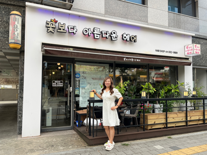 미용실 앞 선지영 미용사의 모습