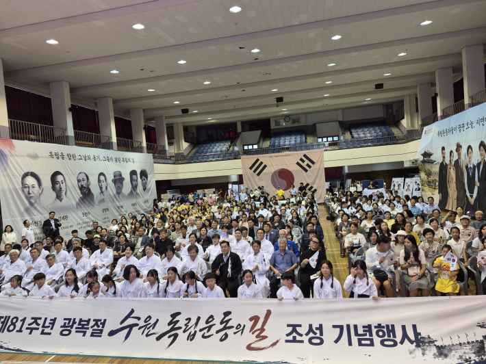 수원독립운동의 길 행사 단체사진