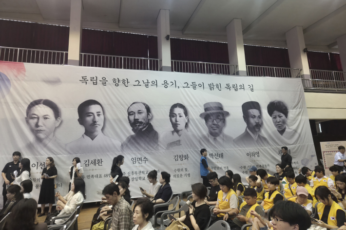 7인의 독립운동가