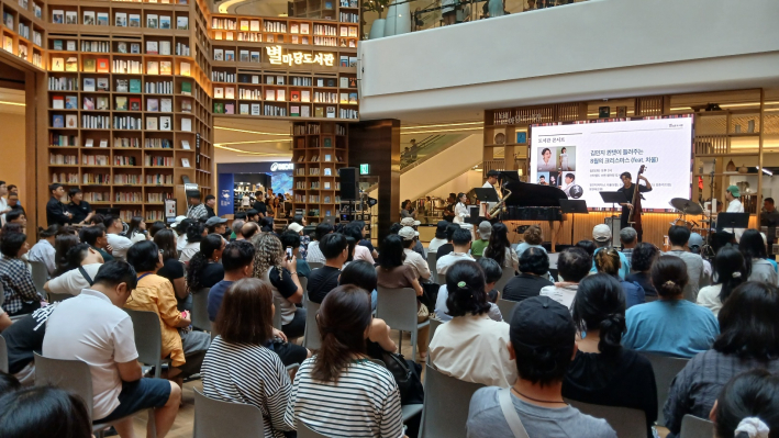 재즈 콘서트를 즐기는 시민들