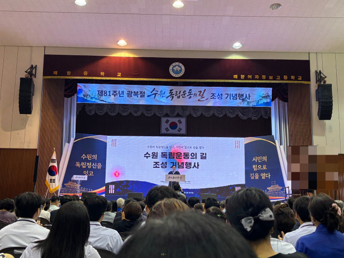 인사말하는 수원 시장
