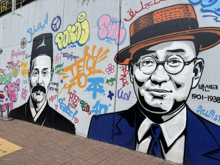 독립 운동가 벽화