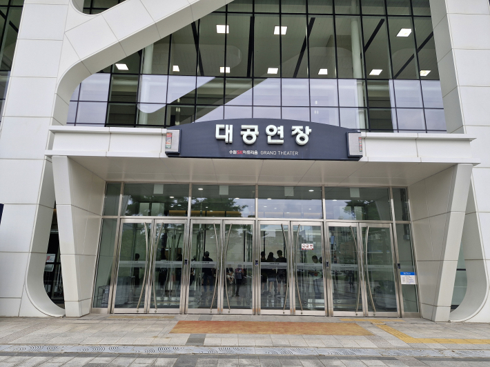 수원SK아트리움. 가까운 곳에서 좋은 공연을 합리적인 가격으로 즐길 수 있다. 